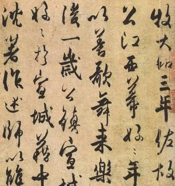 书法学习贵在坚持 坚持是一种天赋