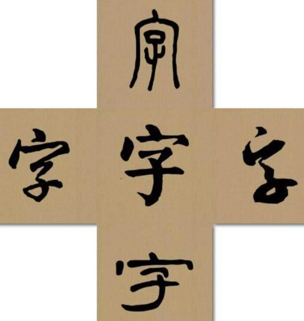 书法已经不在实用 那么我们为何还要学习书法