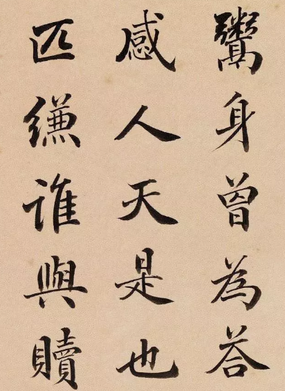 陆宝忠书法如何 陆宝忠书法一览