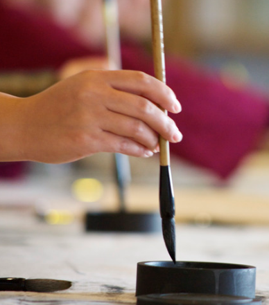 书法楷书教程 掌握这些技巧让你事半功倍