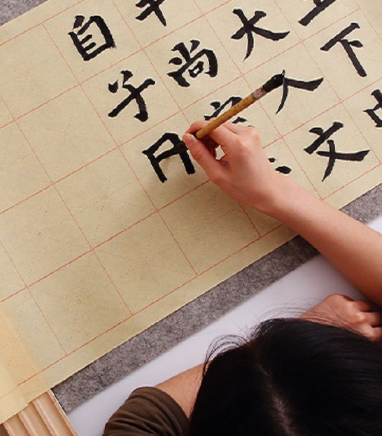 中国书法字体汇总 那些你没看过的字体