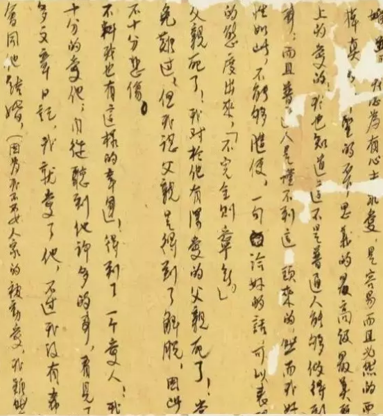 杨开慧书法欣赏 杨开慧毛主席之妻