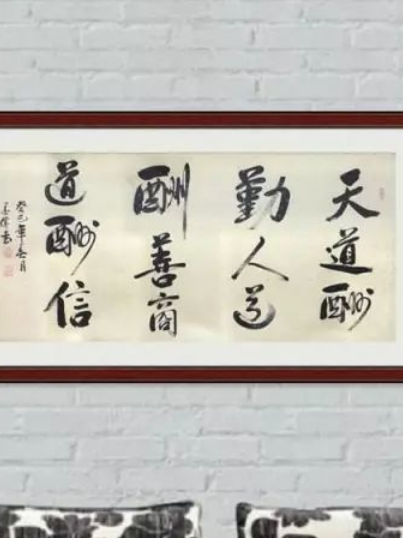 学书法能带来什么 为..