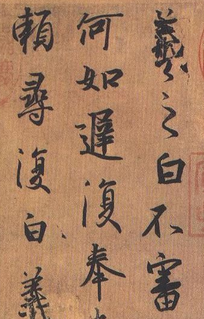 如何正确的学习王羲之书法 王羲之书法学习方法介绍