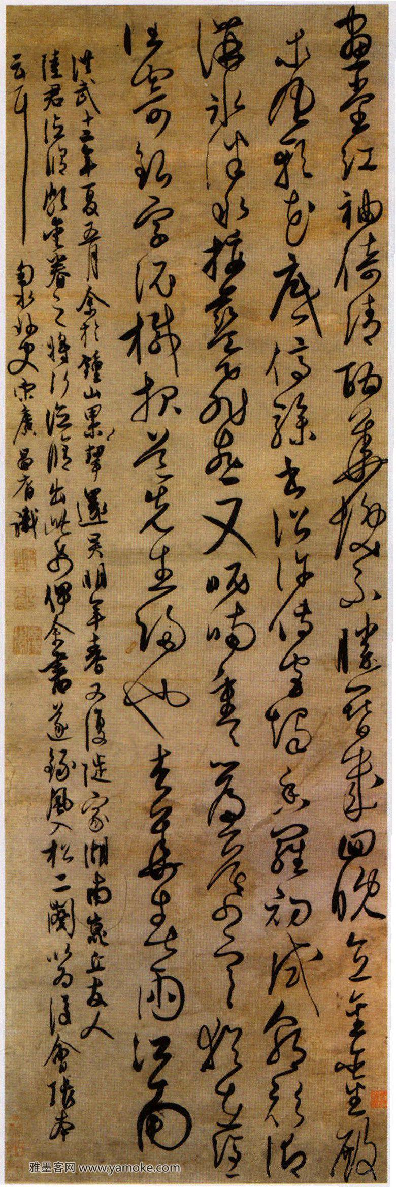 宋广 《风入松词》释..