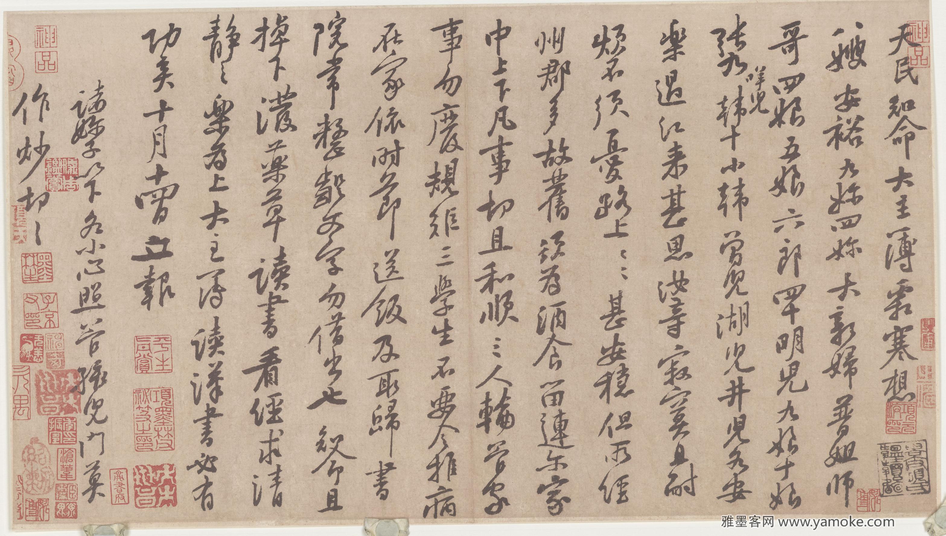 黄庭坚《致天民知命大主薄书》释文 图片