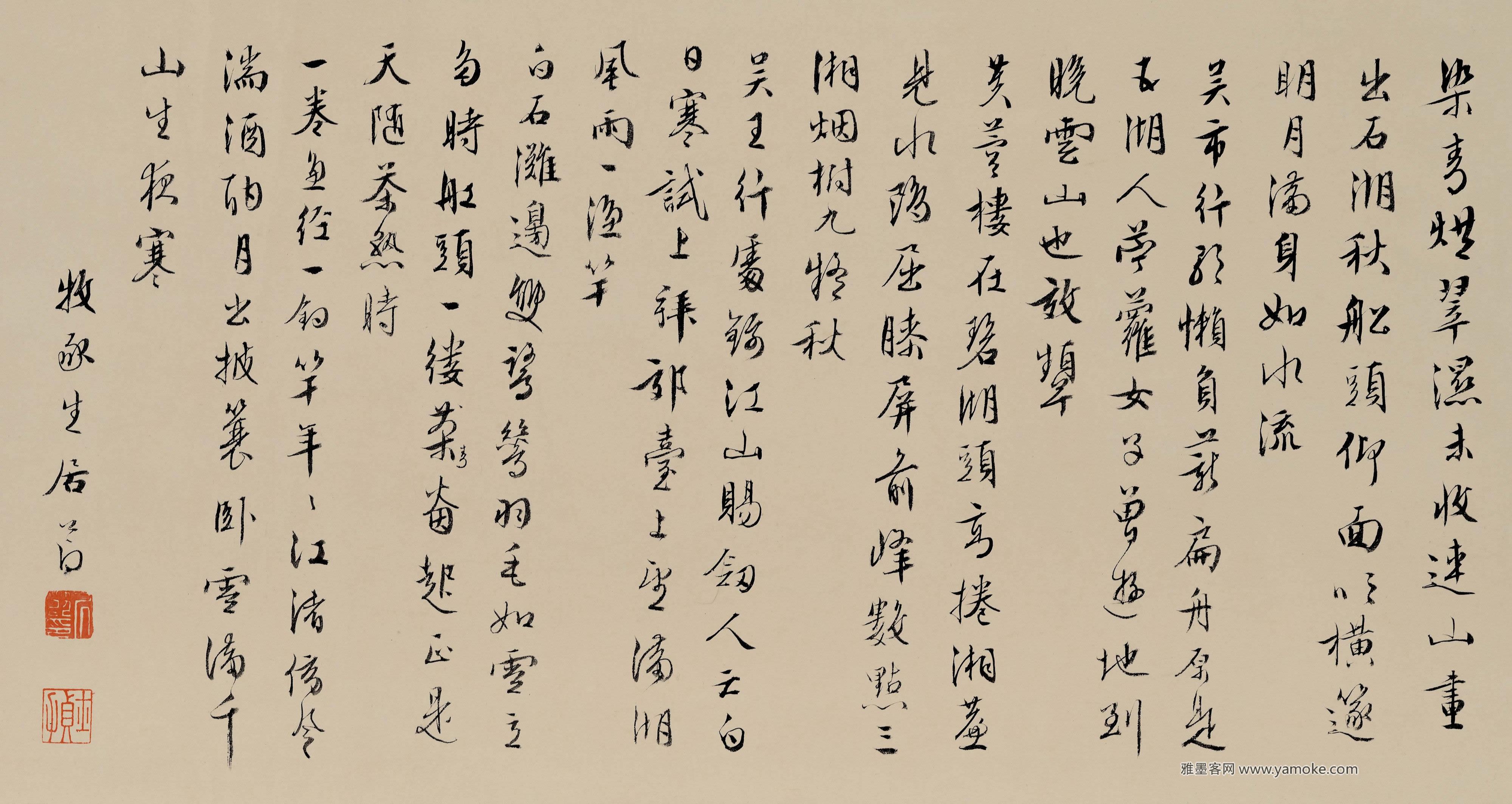 居节 题唐寅《溪山渔..