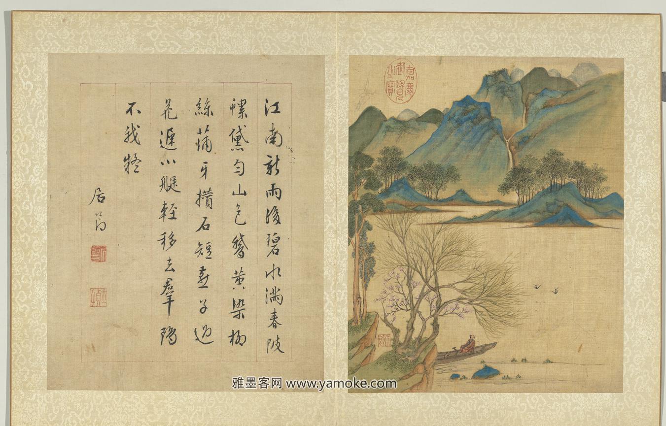 居节 山水册 江南新..