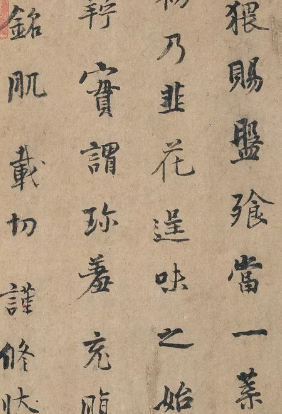 怎么把书法写的更有气质 具体方法是什么