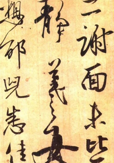 书法中运指是什么意思..