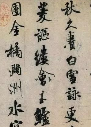 各类书体的临帖技巧 楷隶行草书怎么临帖