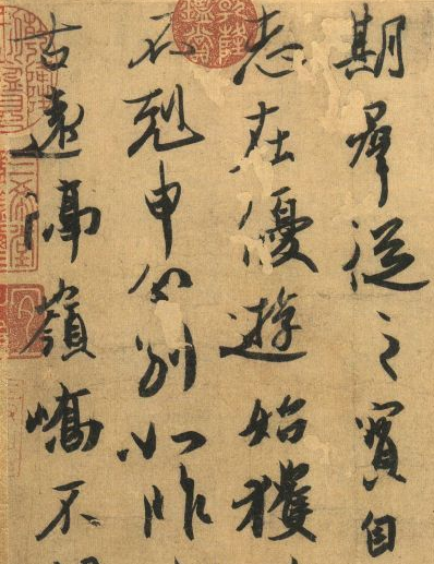 ﻿二王笔法秘在何处..