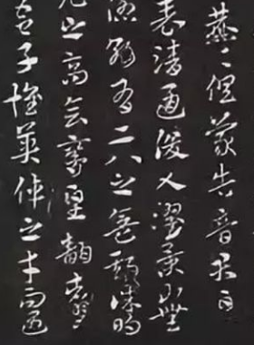 书法基础知识库 关于书法的发展历程