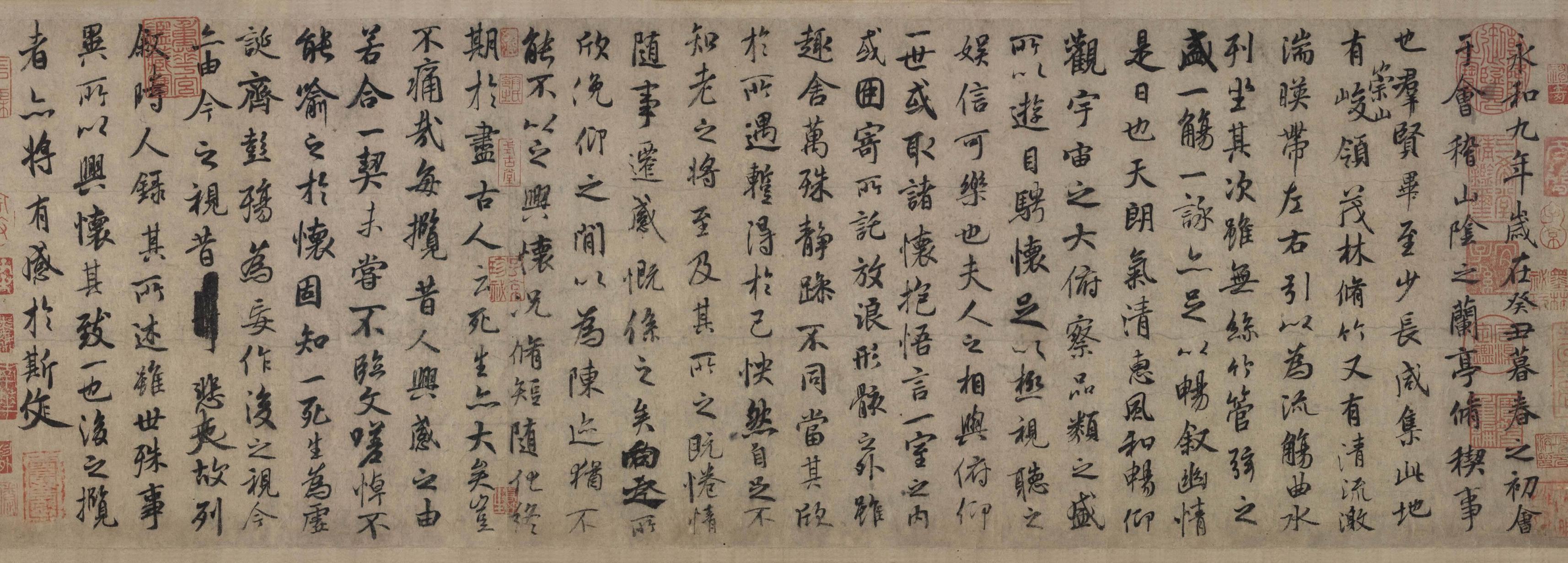 褚遂良《褚摹兰亭序》卷