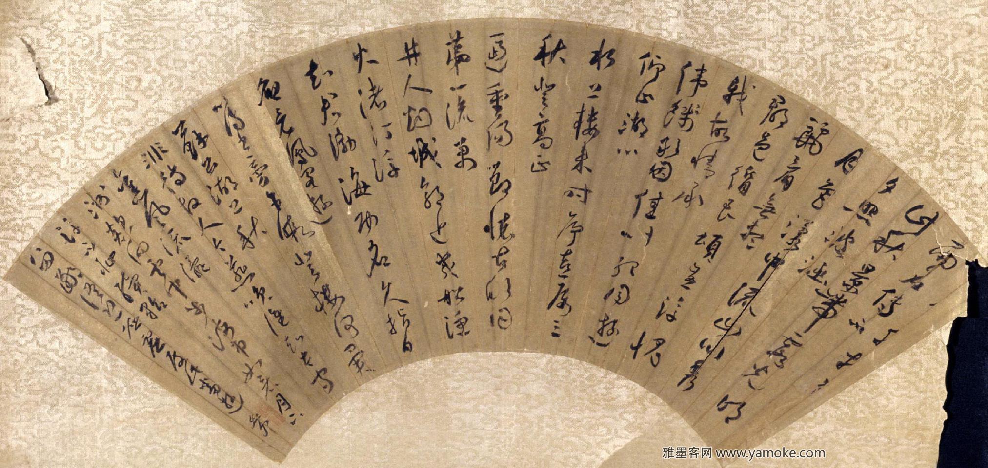 吴应卯 行草书七言诗扇面