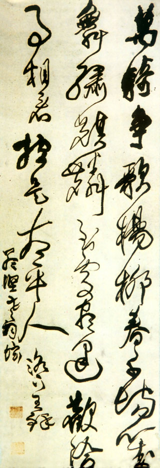 王铎《高适诗立轴》图..