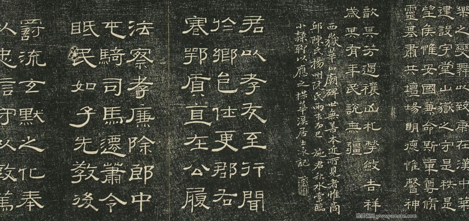 钱泳 问经堂帖(一)