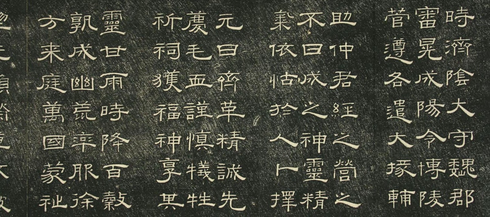 钱泳 问经堂帖(一)