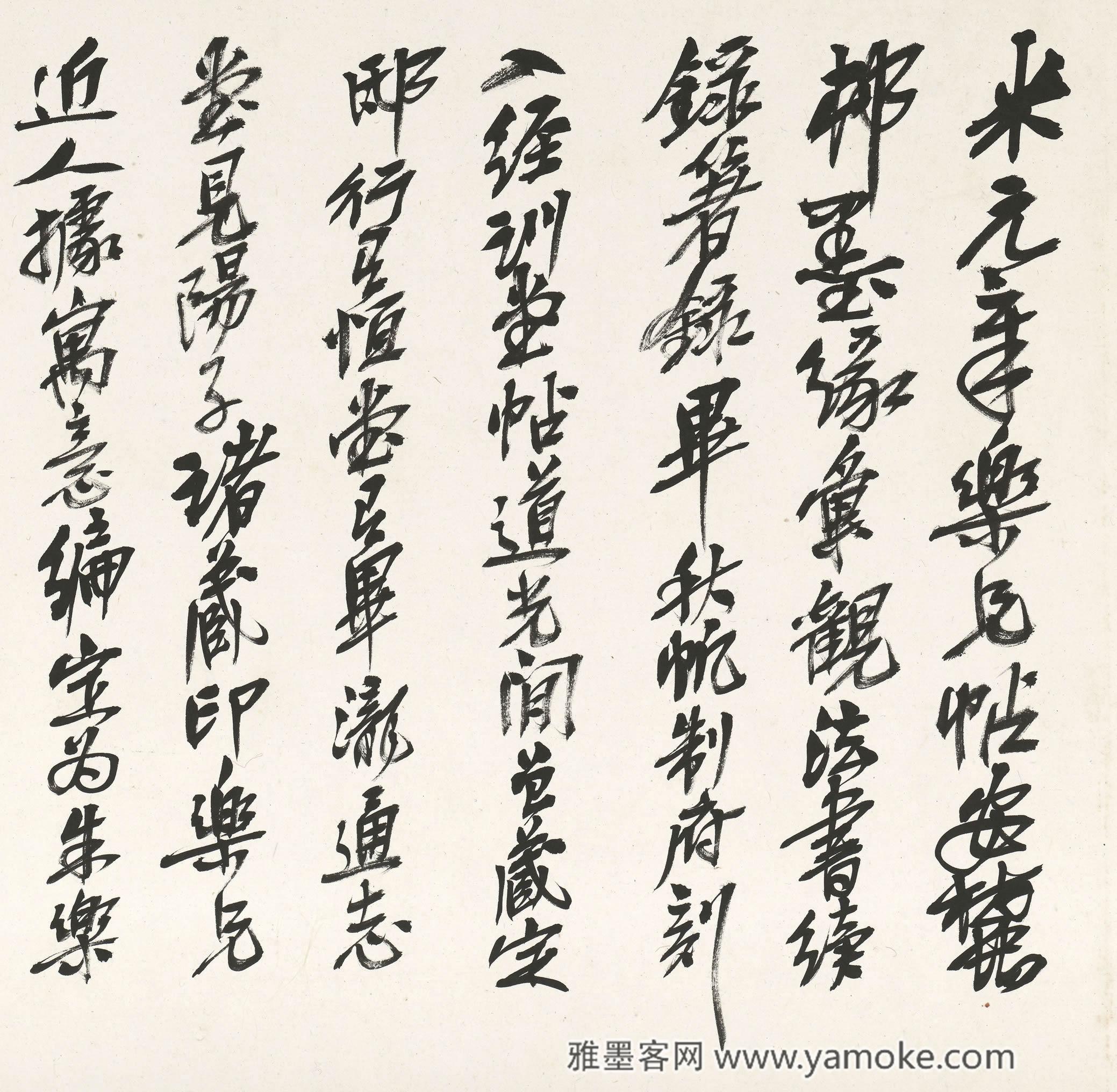 吴昌硕  米芾乐兄帖题跋手卷 释文