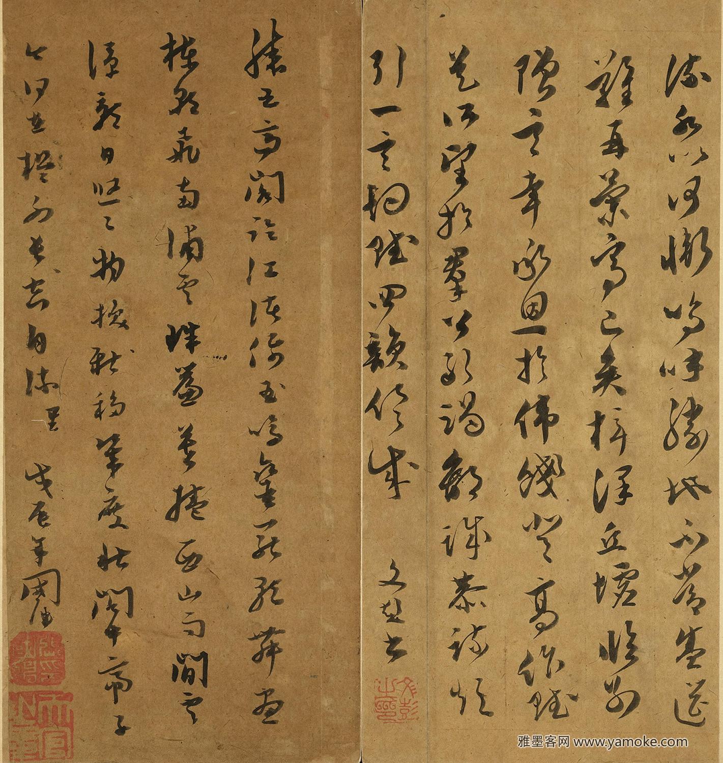 文彭 滕王阁序册 高清图片