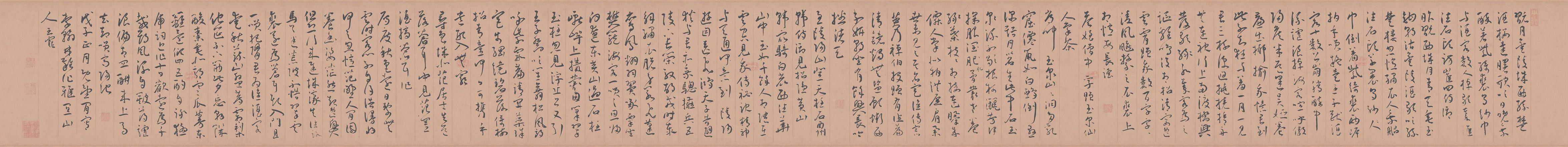 王宠 草书李白古风诗 ..