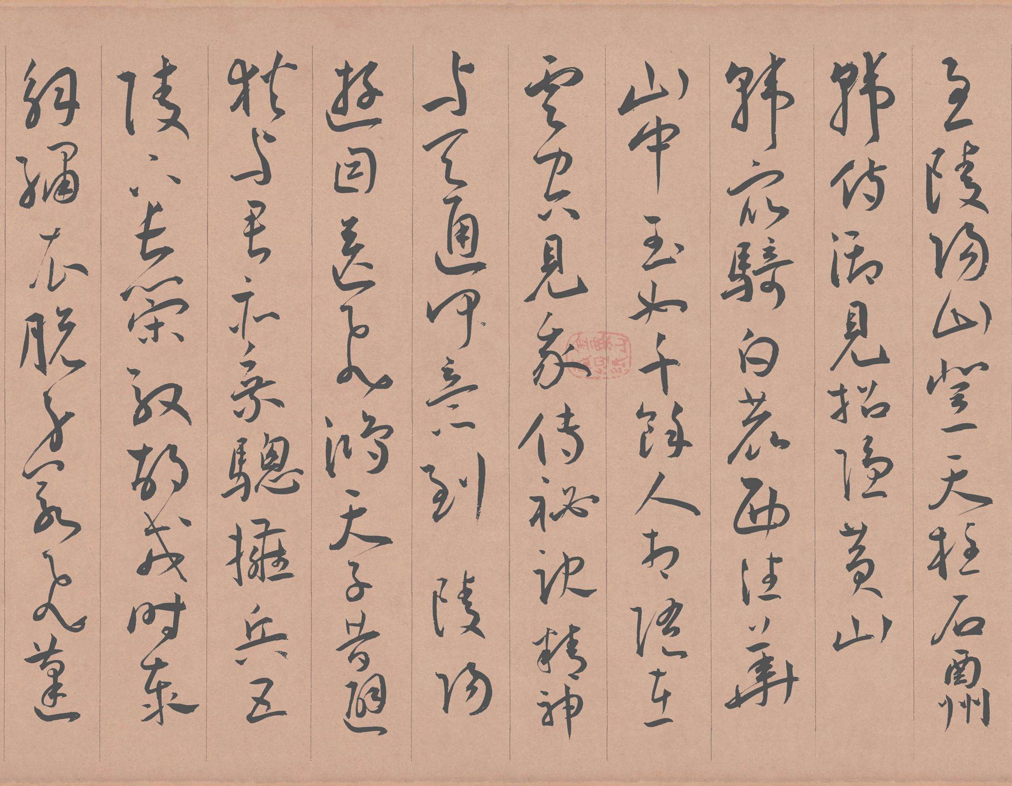 明_王宠_草书李白古风诗卷