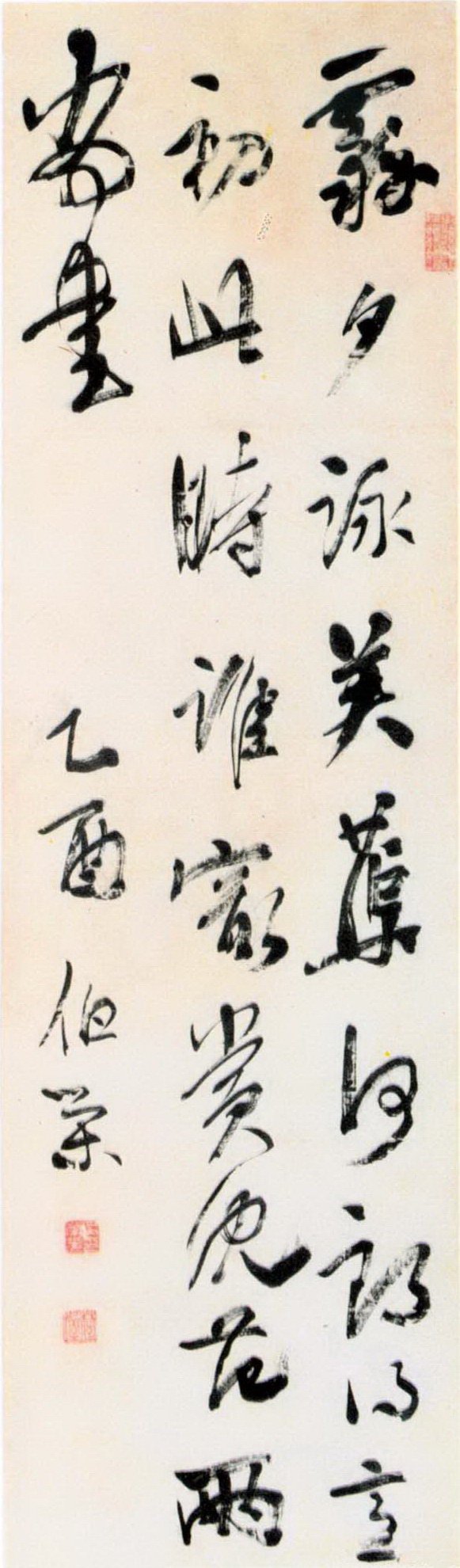 吴荣光《行书五绝立轴..