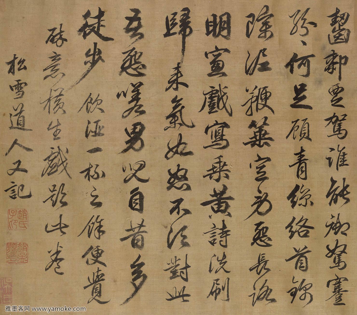 元_赵孟頫_洗马图 - 副本.jpg