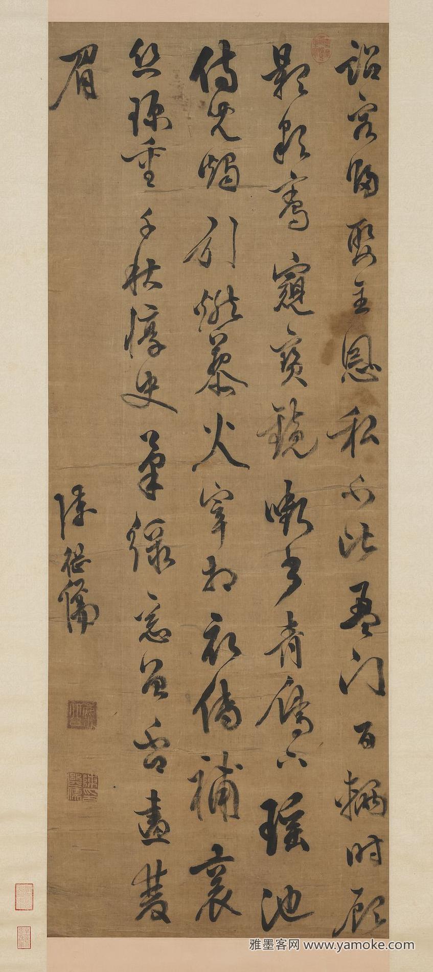 陈继儒 明陈继儒自书诗帖轴