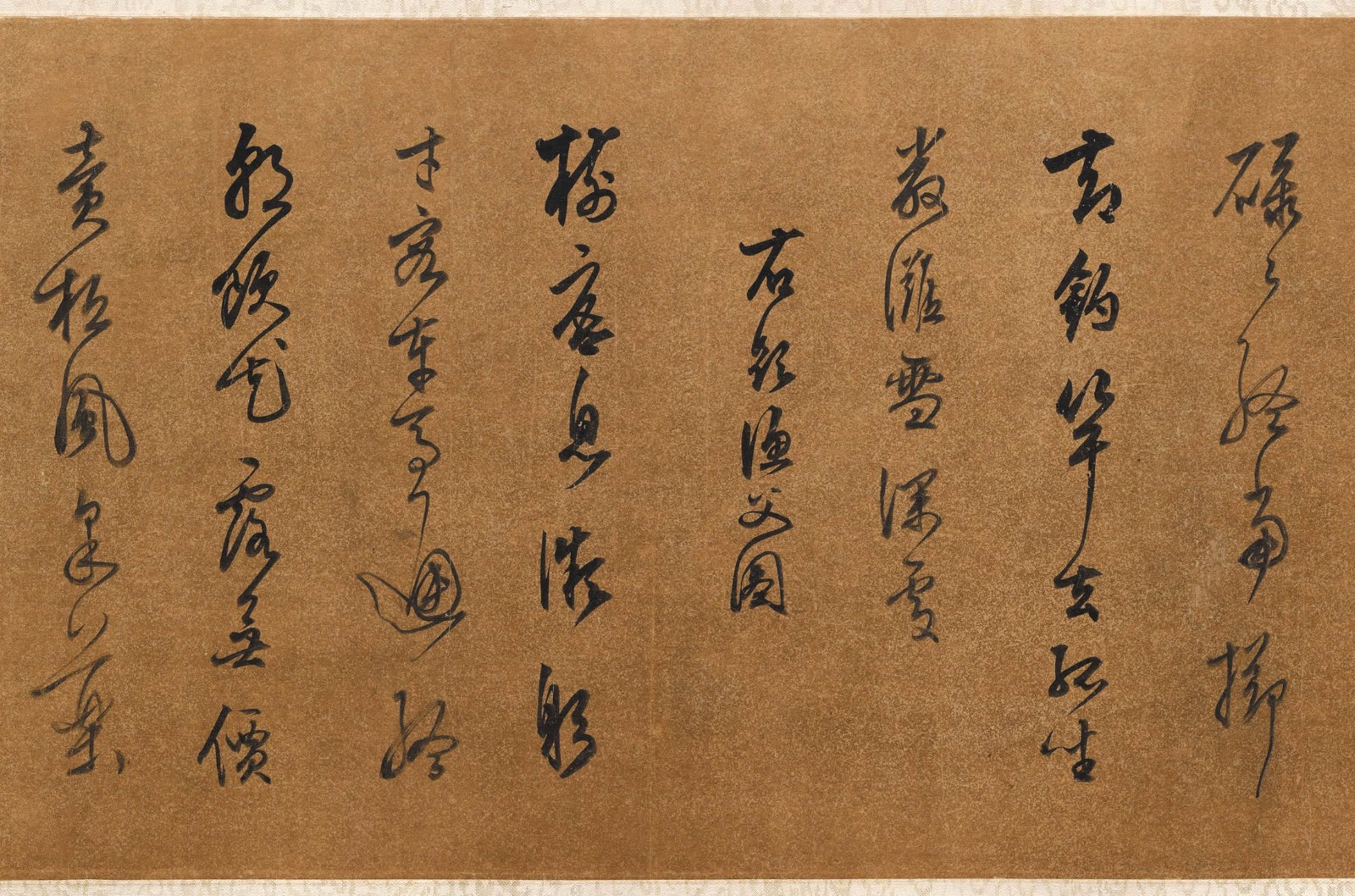 明_陈继儒_草书五言诗