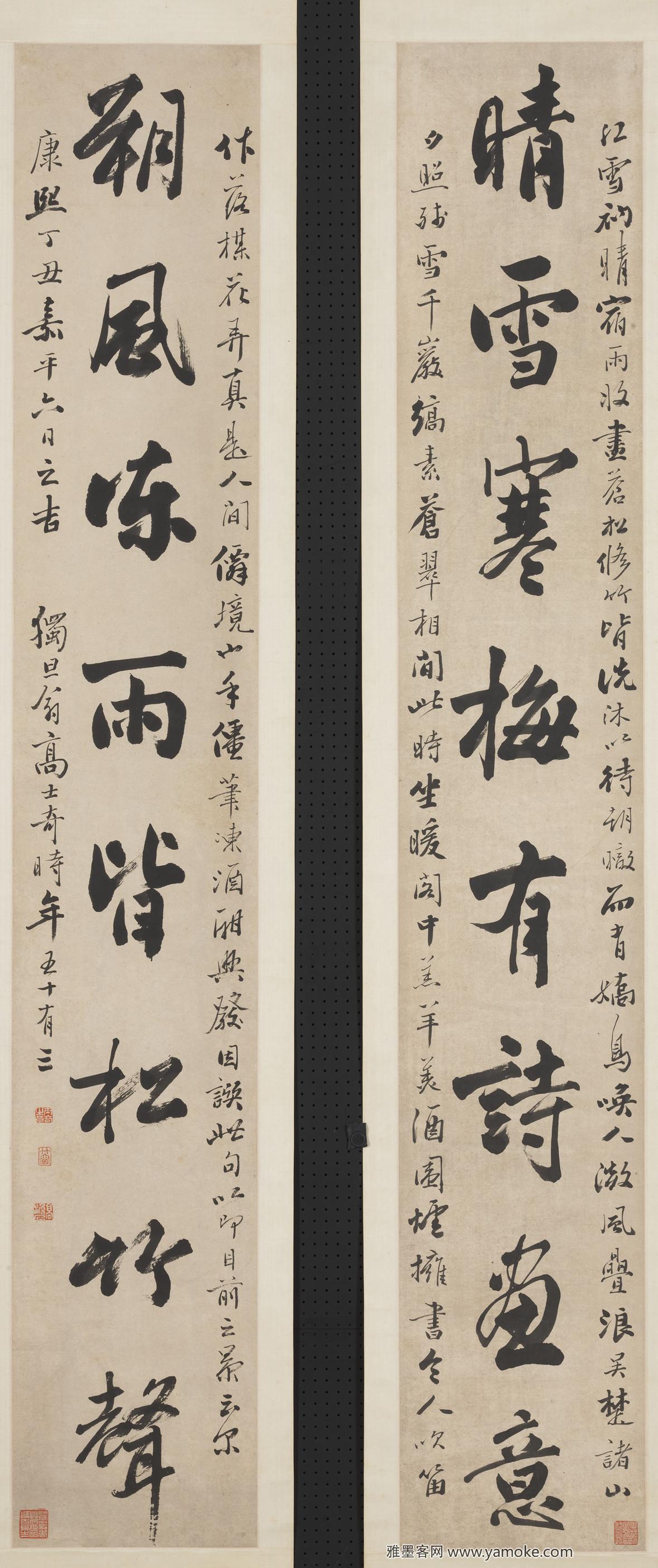 高士奇 行书八言联 ..