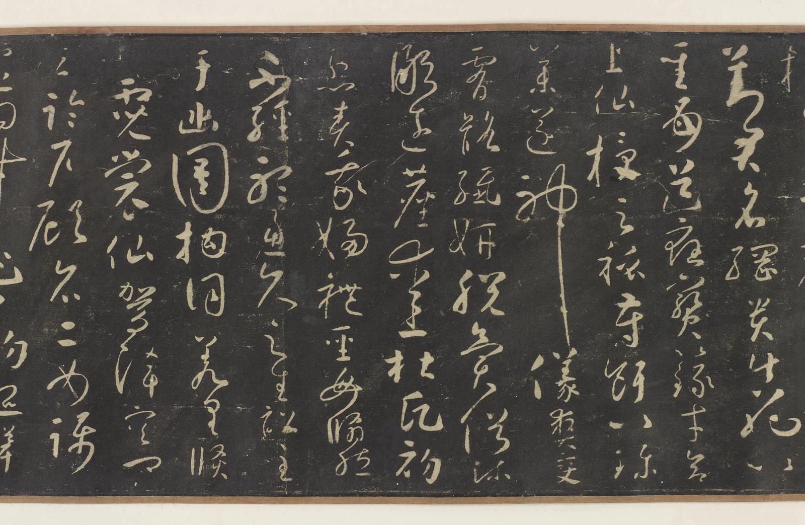 怀素 宋拓怀素圣母帖唐