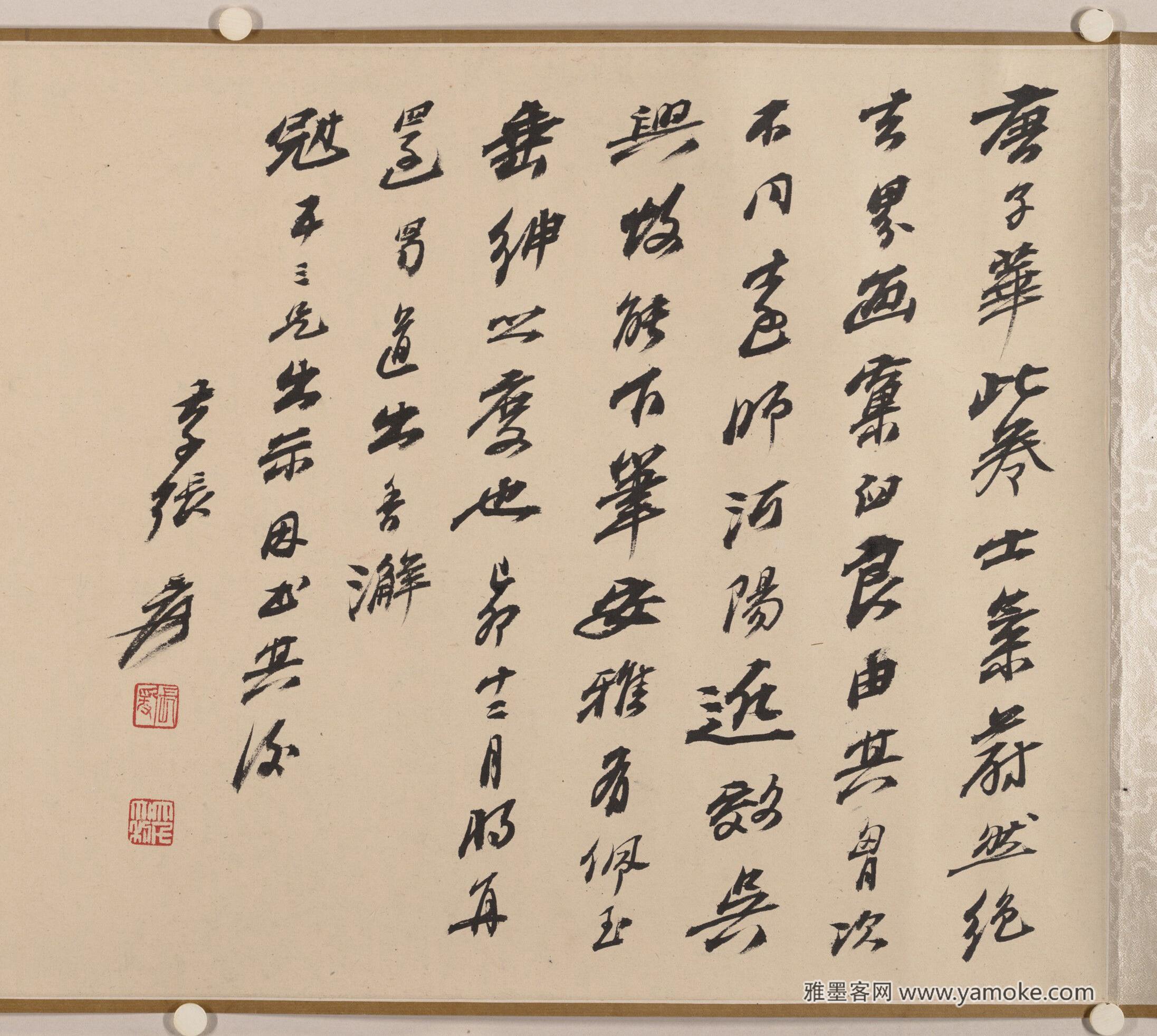 唐棣 滕王阁图-尾跋..