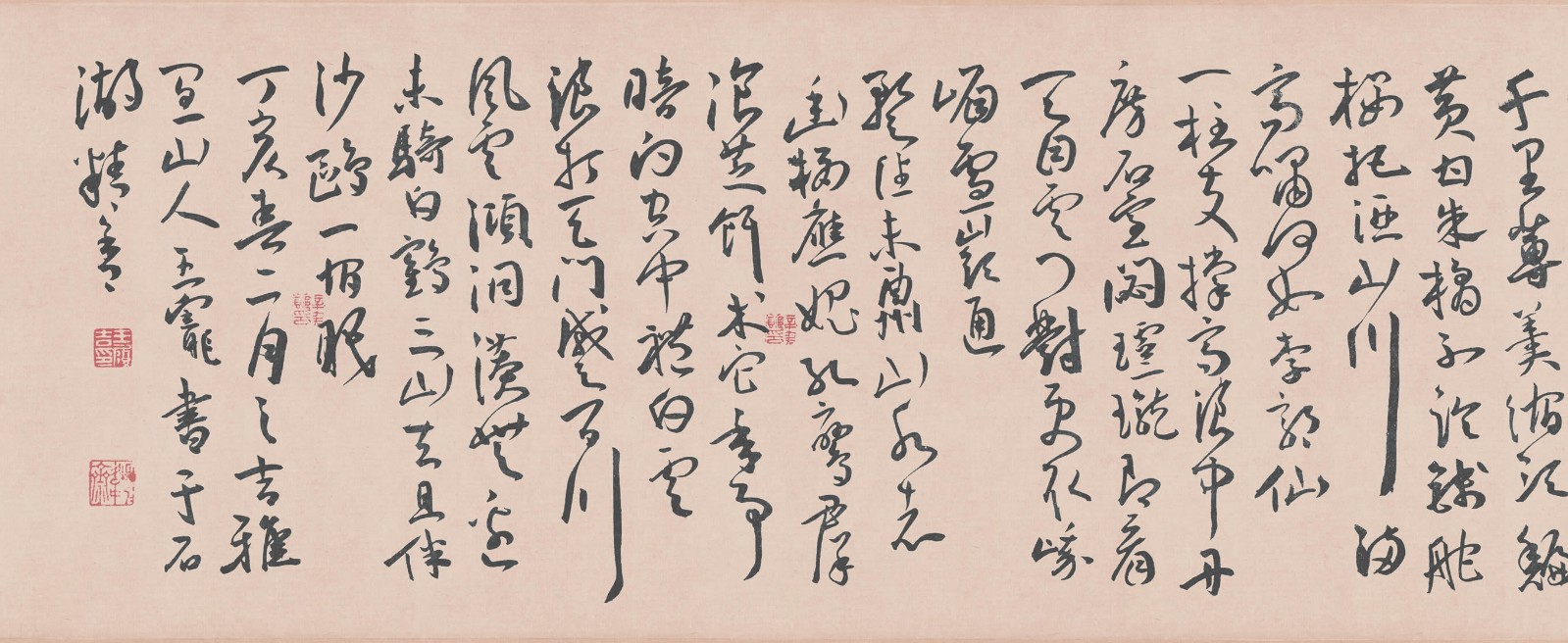 王宠 石湖八绝诗卷 释文