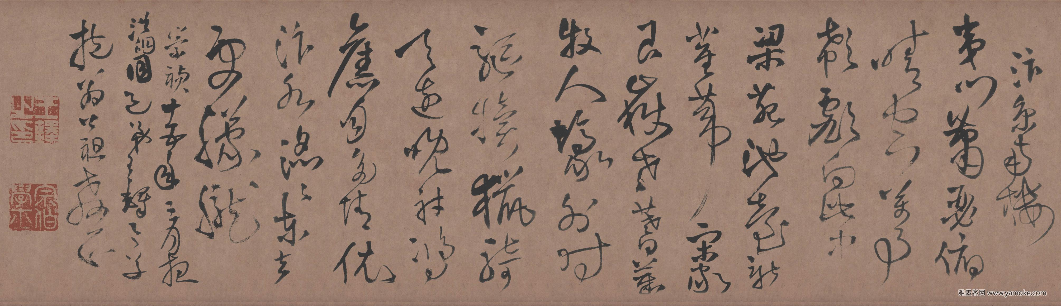 王铎 草书汴京南楼诗卷  释文