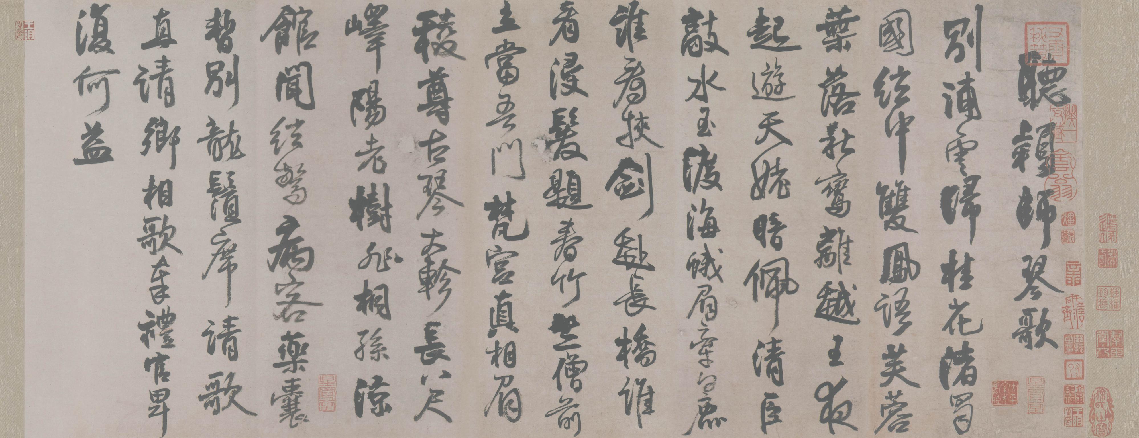 王铎 听颖师琴歌行书