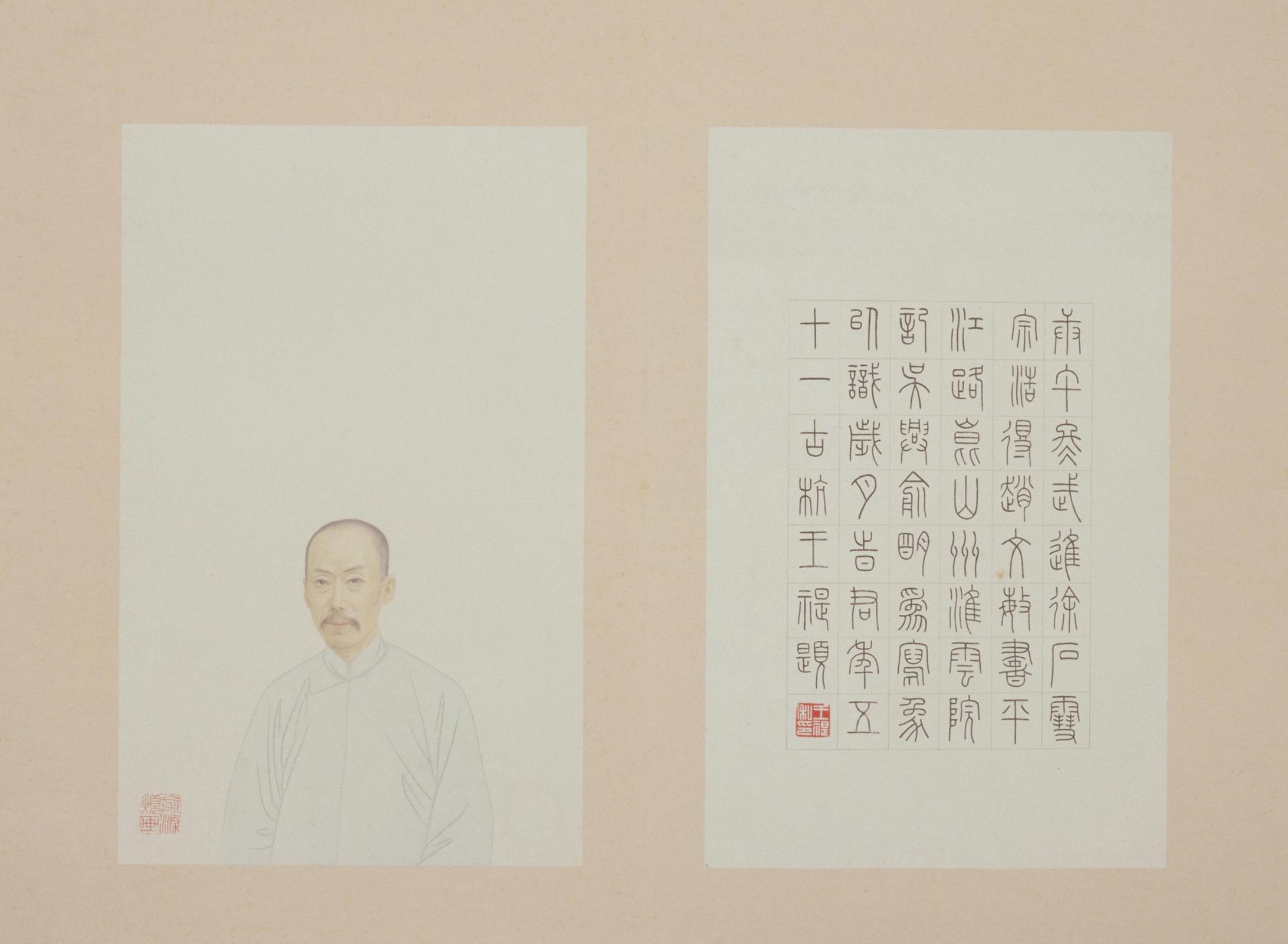 楷书昆山淮云院记册 元  赵孟頫  故宫博物院