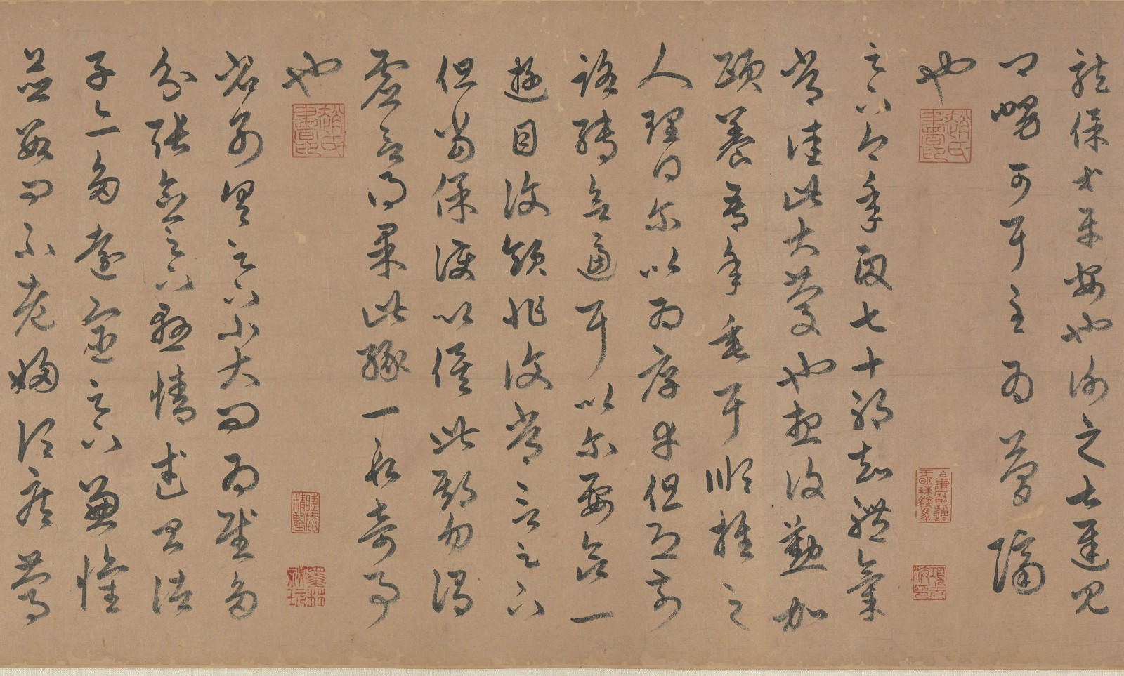 临十七帖卷 元 赵孟頫 台北故宫博物院