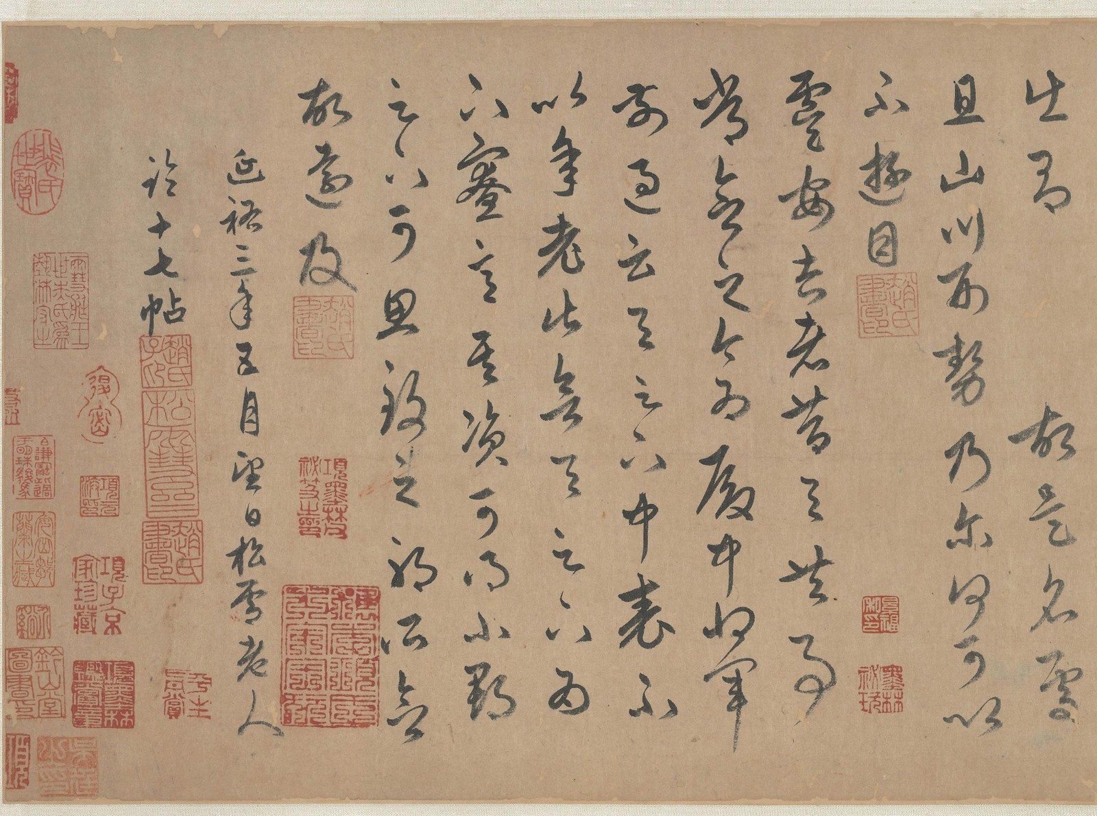 临十七帖卷 元 赵孟頫 台北故宫博物院