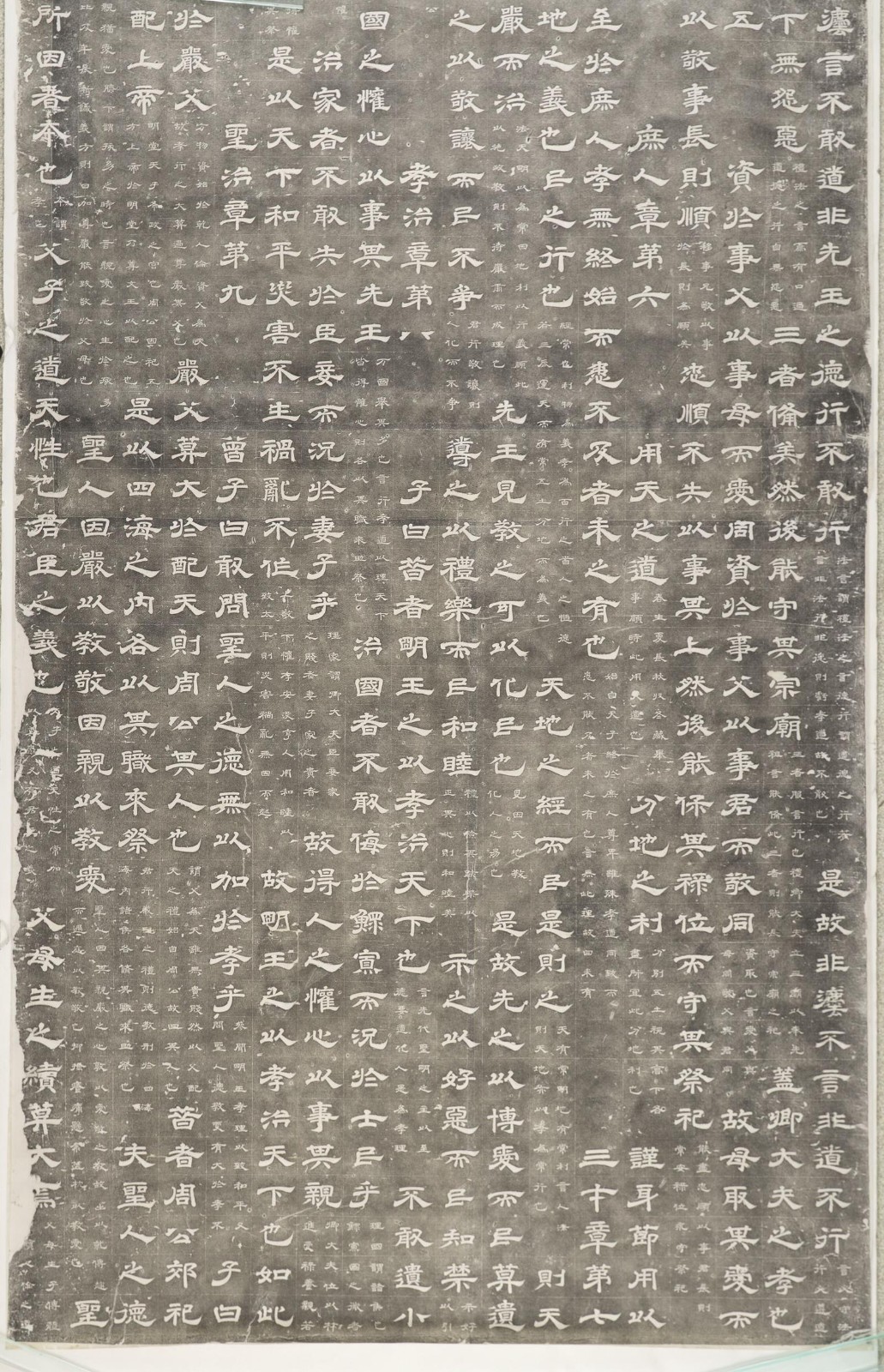 天冠山诗帖拓本 元 赵孟頫 弗利尔美术馆