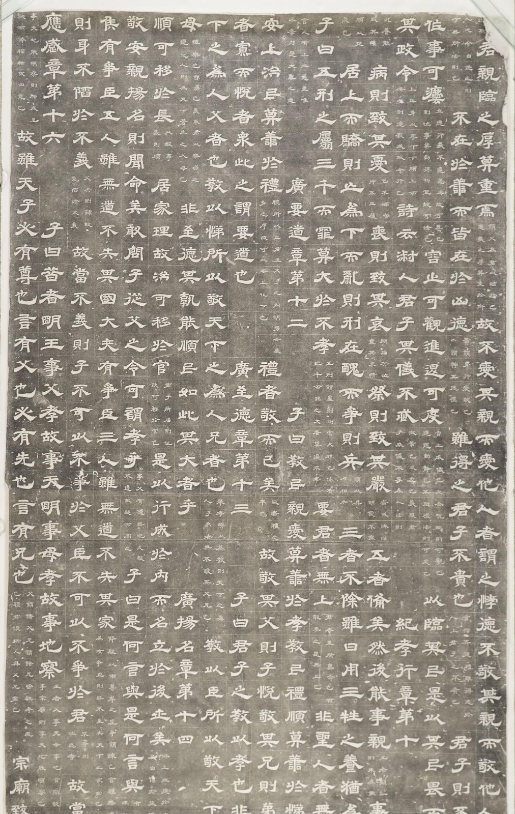 天冠山诗帖拓本 元 赵孟頫 弗利尔美术馆