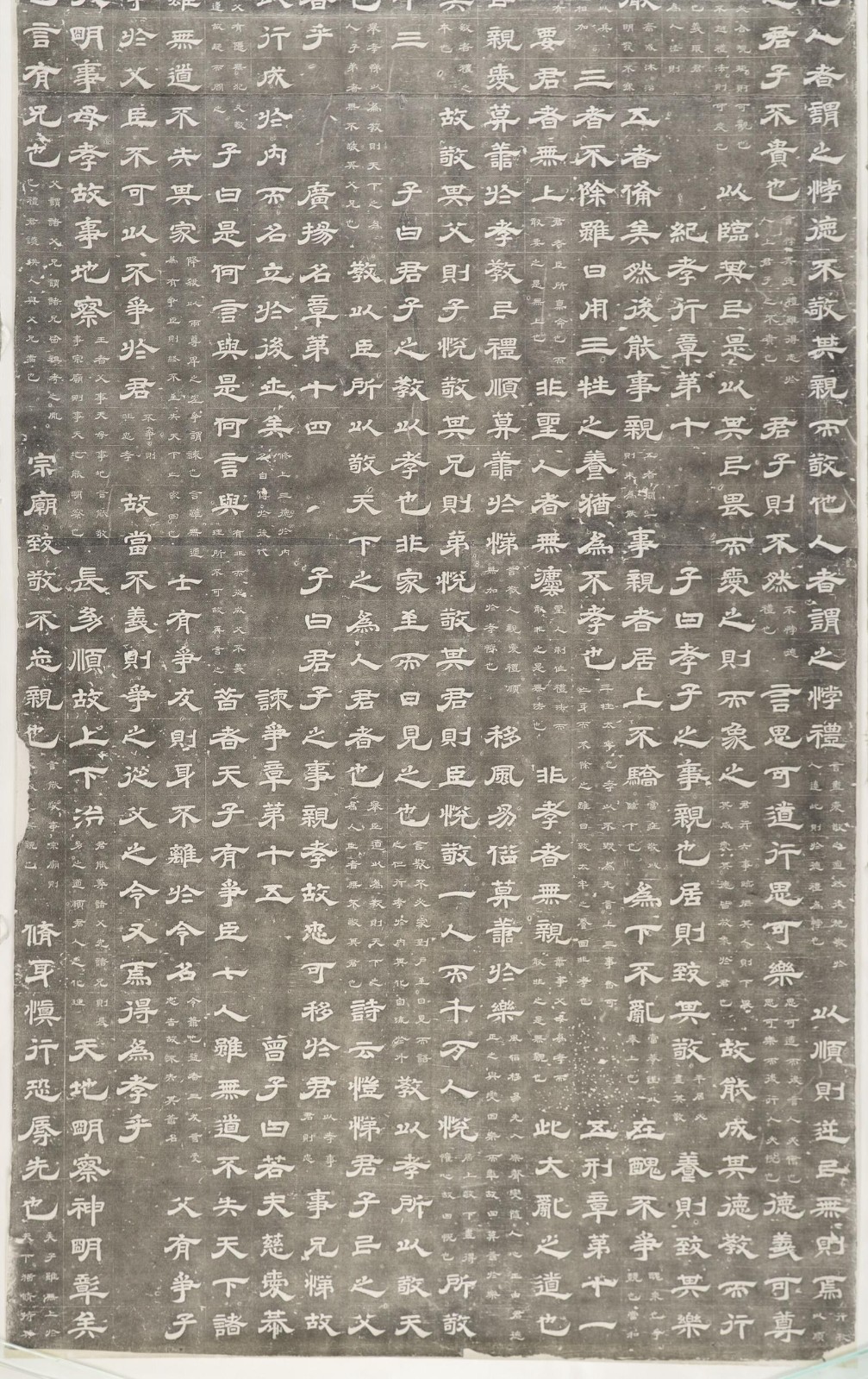 天冠山诗帖拓本 元 赵孟頫 弗利尔美术馆