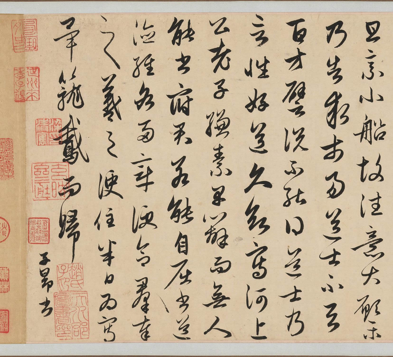 赵孟頫 王羲之轶事帖 释文