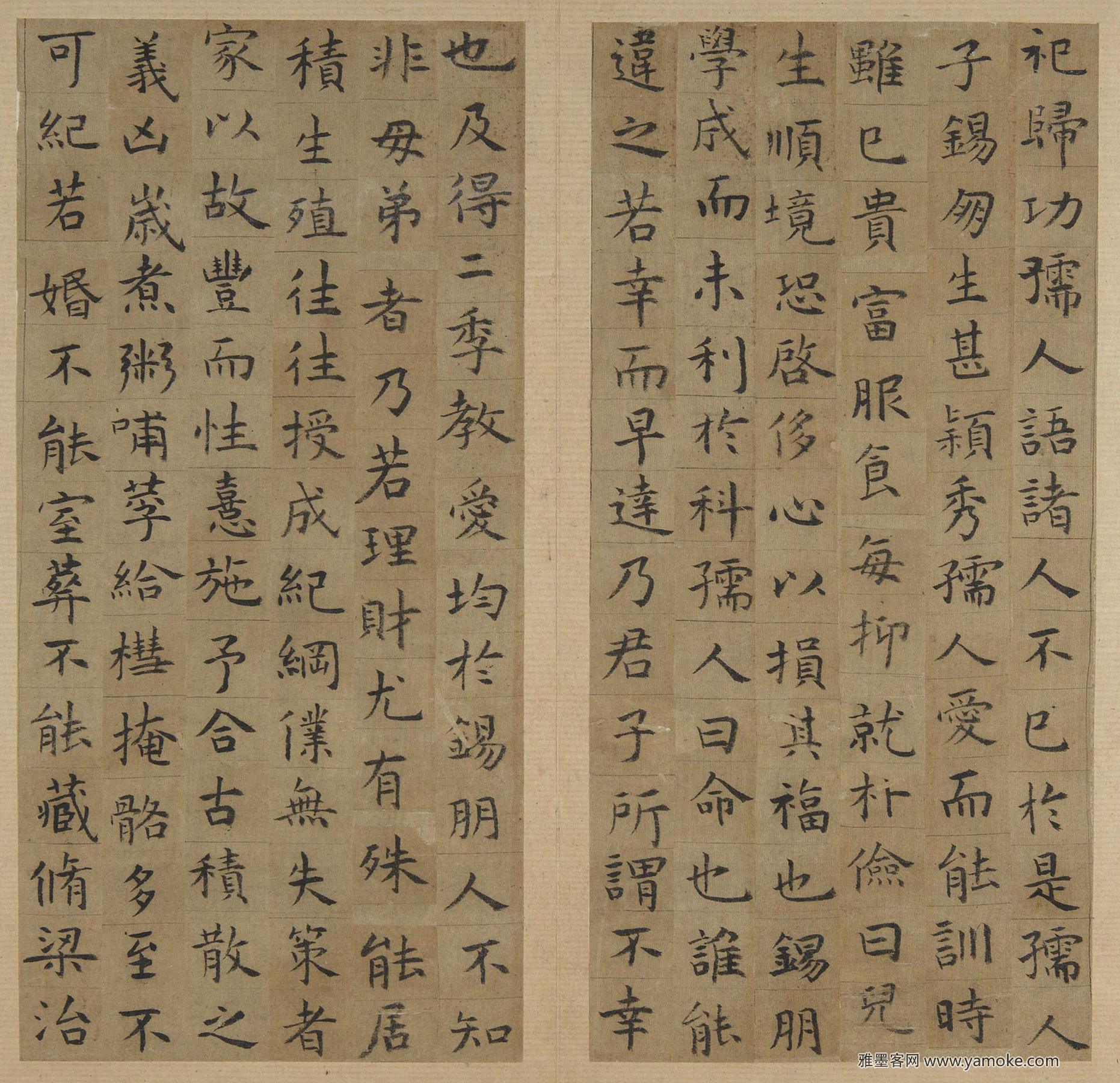 祝允明 韩夫人墓志铭