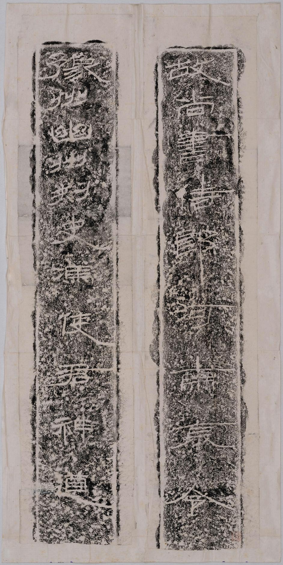 冯焕神道阙_石阙铭..