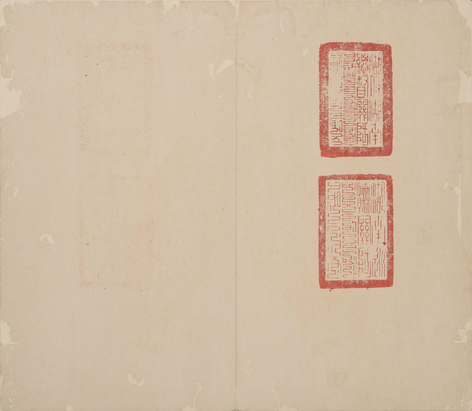 李邕 李思训碑 南宋拓本