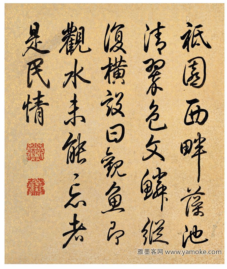 1乾隆 西湖十景图题字1