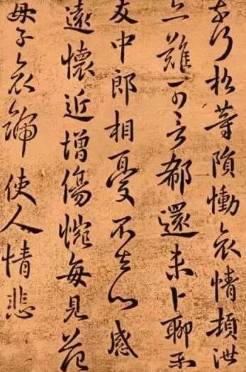 书法是最难的艺术 书法的背后是学养学问