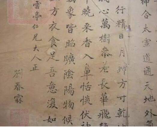 中国历史上最后一位状..