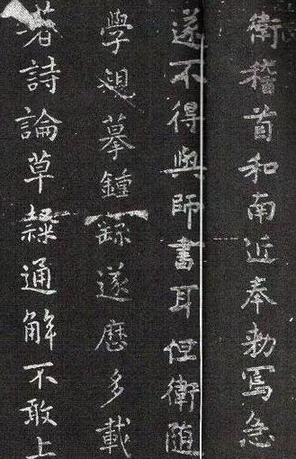 书法先学什么后学什么..